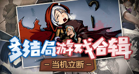 神仙肉
