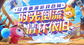 牙齿和情绪的关系